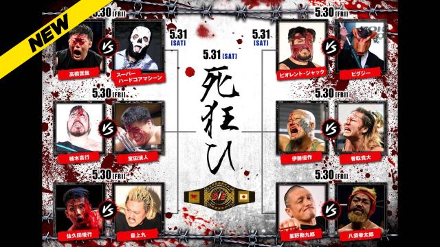 DIE - Shigurui Tournament 2025 Night 1