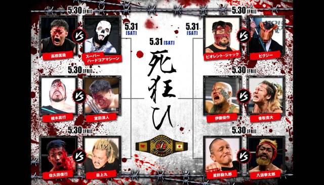 DIE - Shigurui Tournament 2025 Night 1